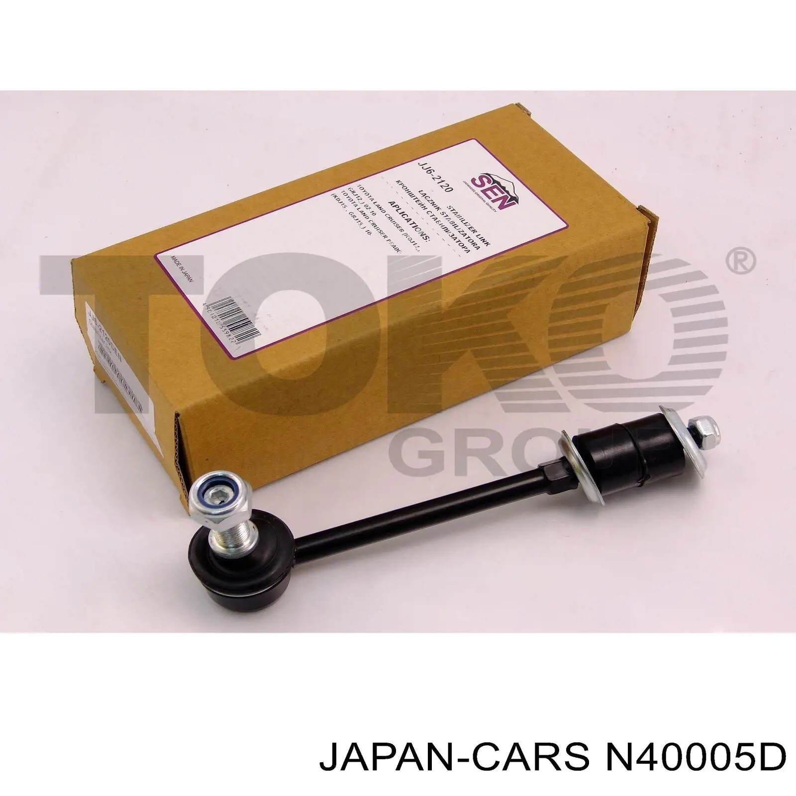 N40005D Japan Cars прокладка клапанної кришки двигуна