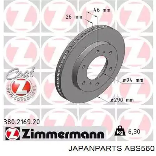 Датчик АБС (ABS) передній, лівий ABS560 Japan Parts