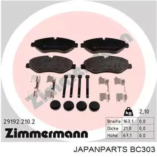 BC303 Japan Parts трос ручного гальма задній, лівий