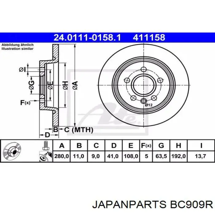 Трос ручного гальма задній, правий BC909R Japan Parts