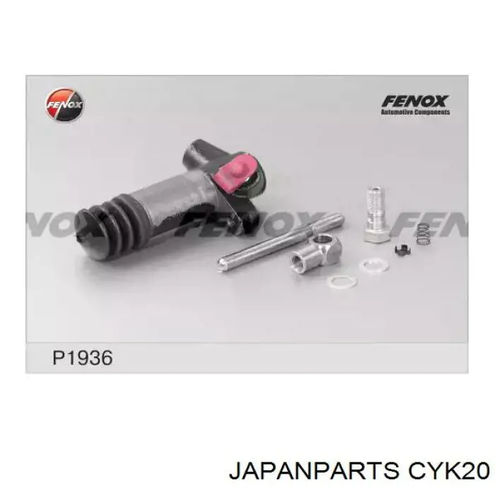 Циліндр зчеплення, робочий Japan Parts CYK20