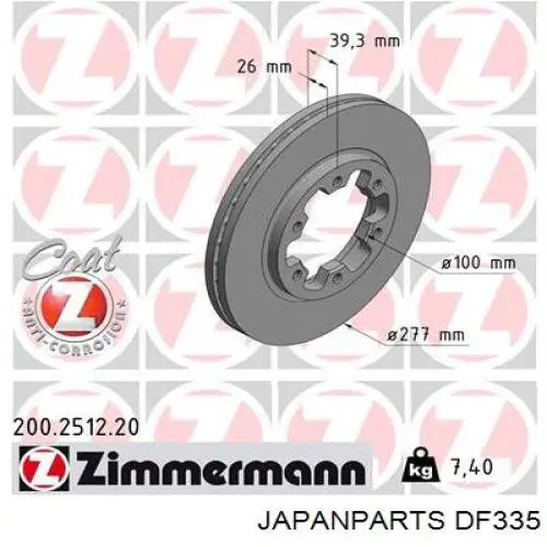 Зчеплення Mazda R2A216460B ціна, від 50.68 USD