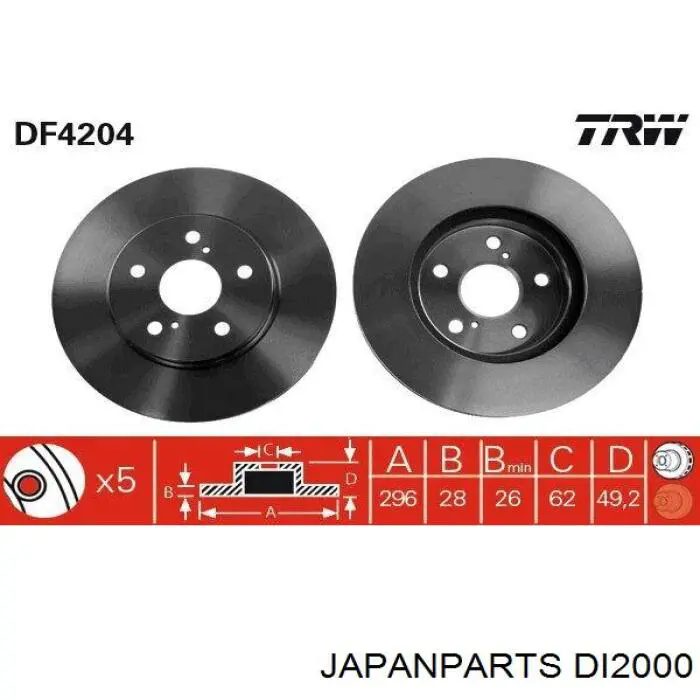 DI2000 Japan Parts диск гальмівний передній
