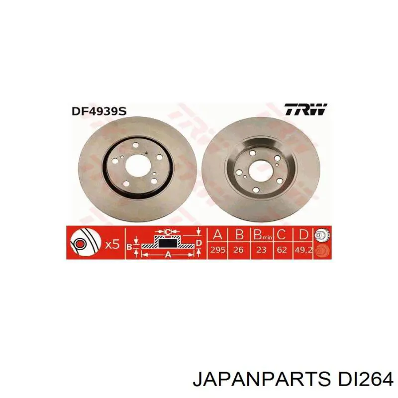 Купити DI264 Japan Parts Ротор гальмівний