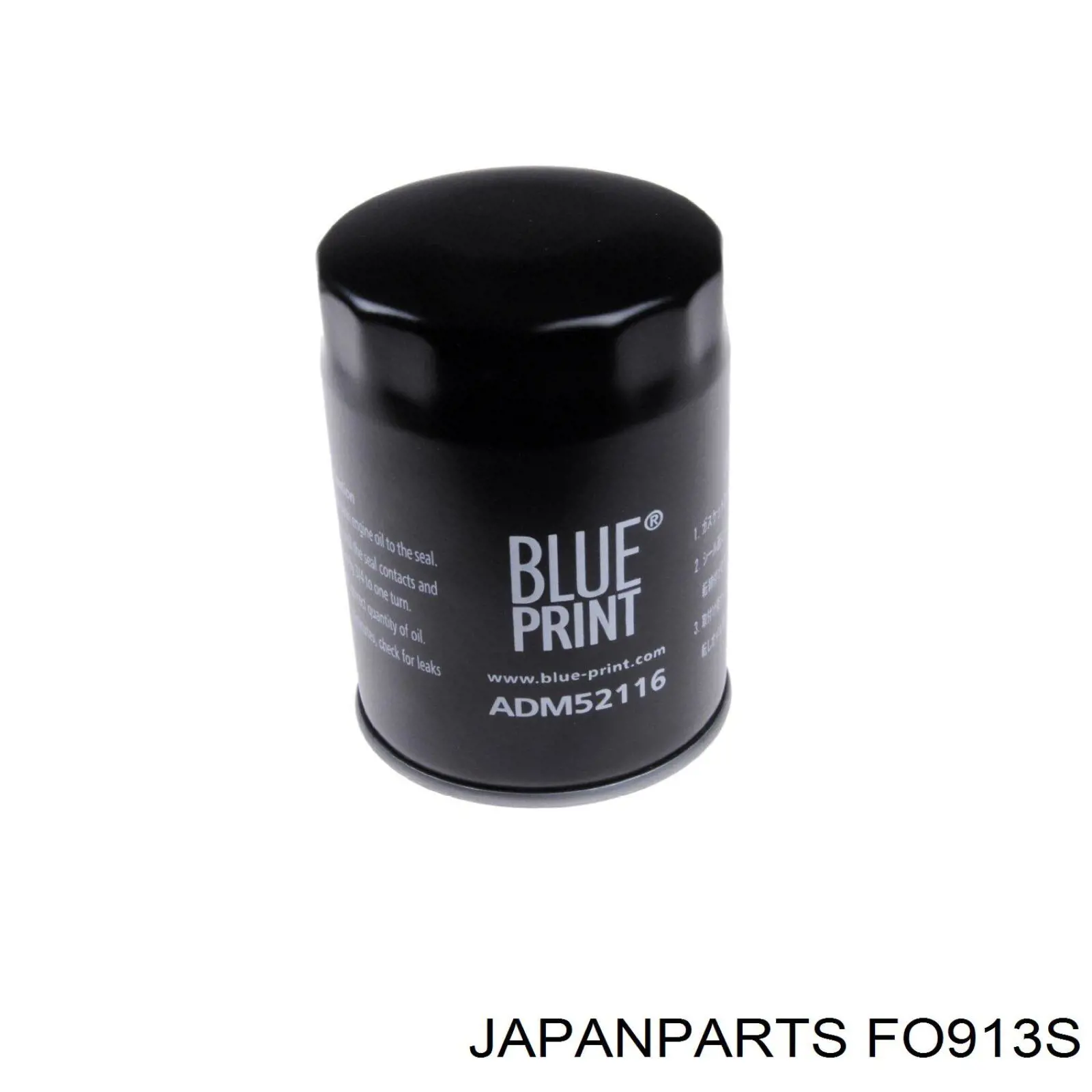 Купити FO913S Japan Parts Фільтр очищення масла відцентровий
