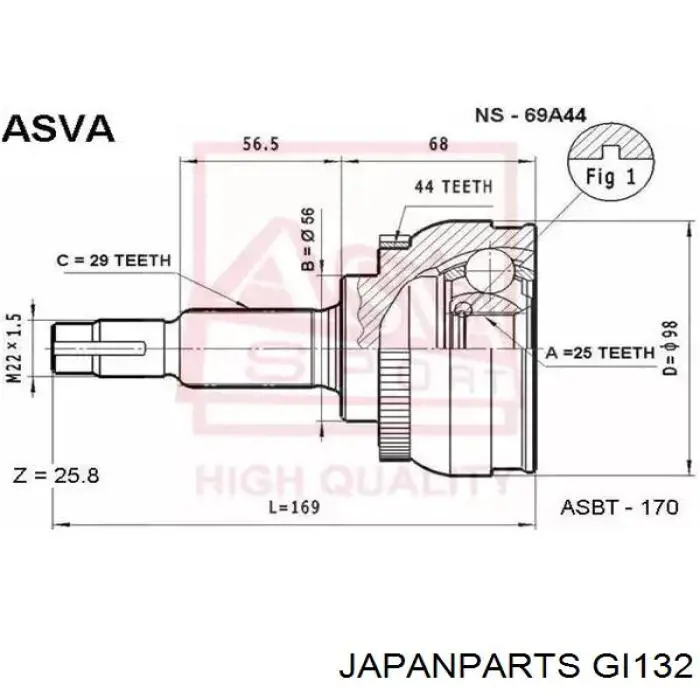 GI132 Japan Parts Граната зовнішня