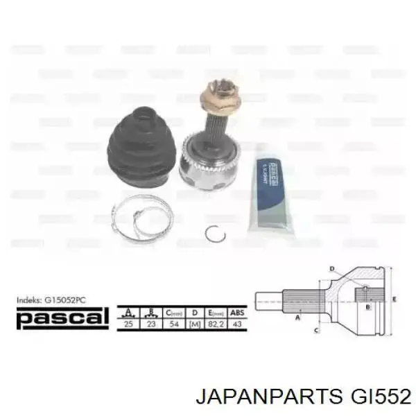 GI552 Japan Parts Граната зовнішня