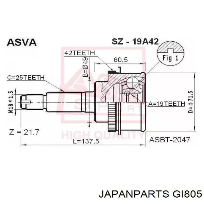 GI805 Japan Parts Граната зовнішня