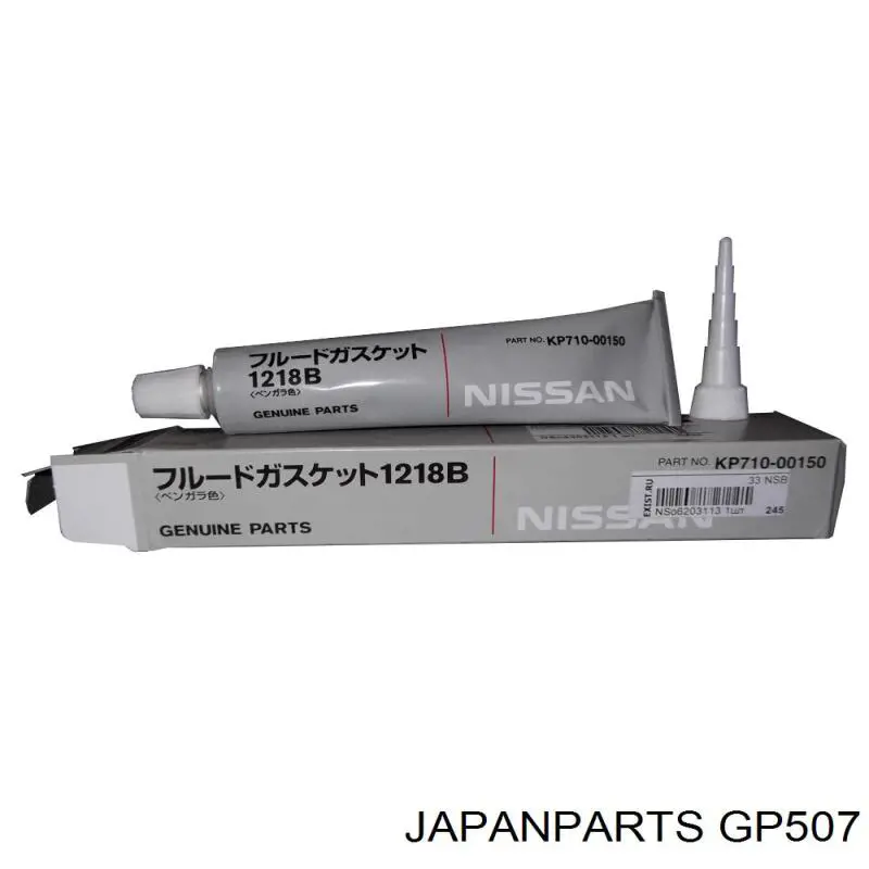 Прокладка клапанної кришки двигуна GP507 Japan Parts