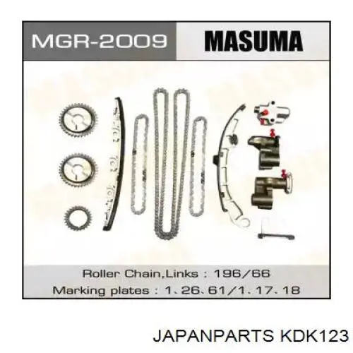 Комплект ланцюга ГРМ KDK123 Japan Parts