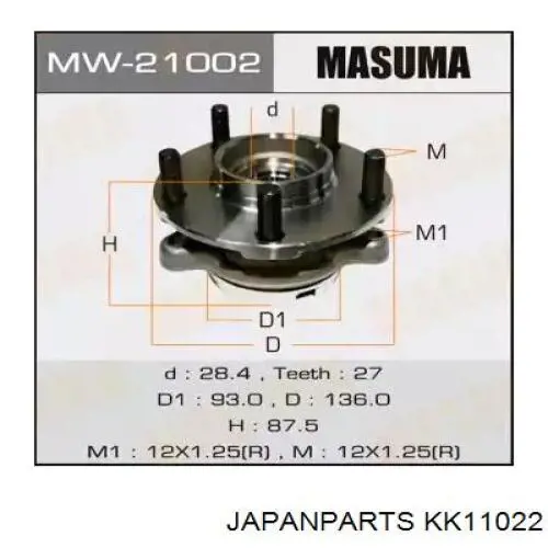Передня маточина KK11022 Japan Parts