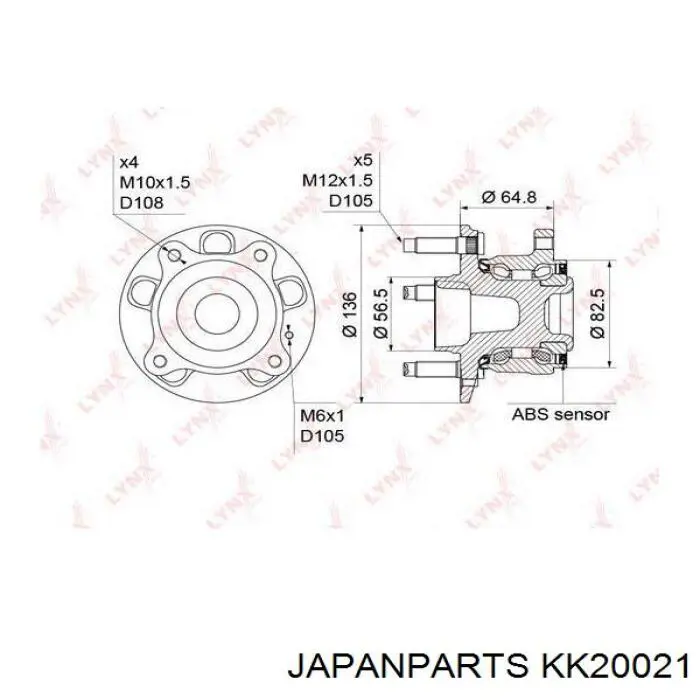 Задня маточина KK20021 Japan Parts