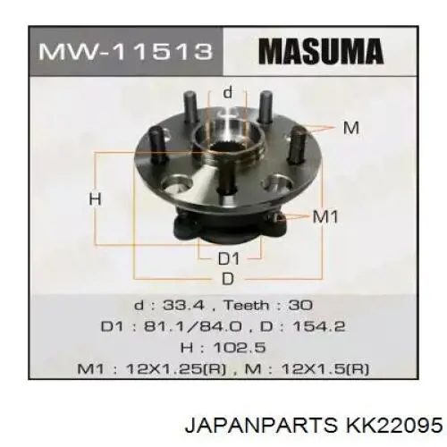 KK22095 Japan Parts Маточина задня
