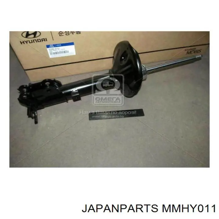 Амортизатор задній, лівий MMHY011 Japan Parts