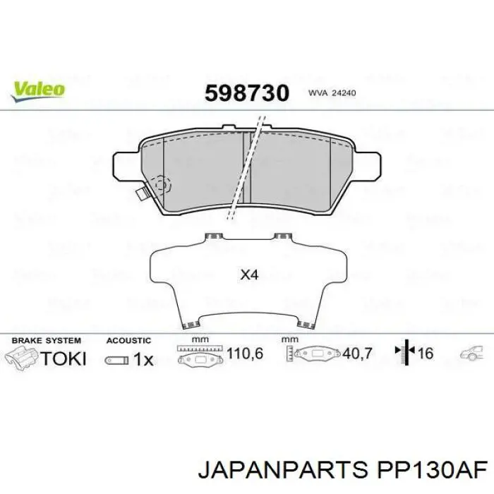 Задні дискові колодки Japan Parts PP130AF