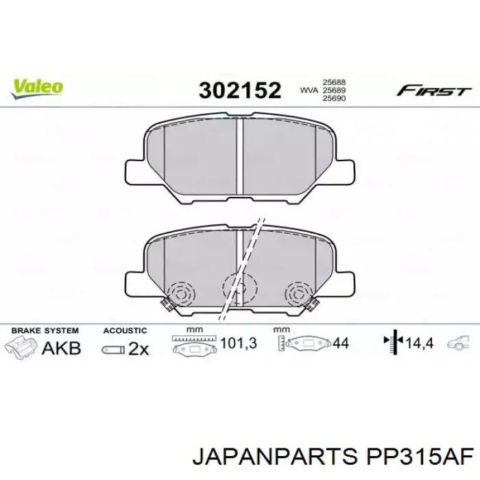 Купити PP315AF Japan Parts Задні колодки