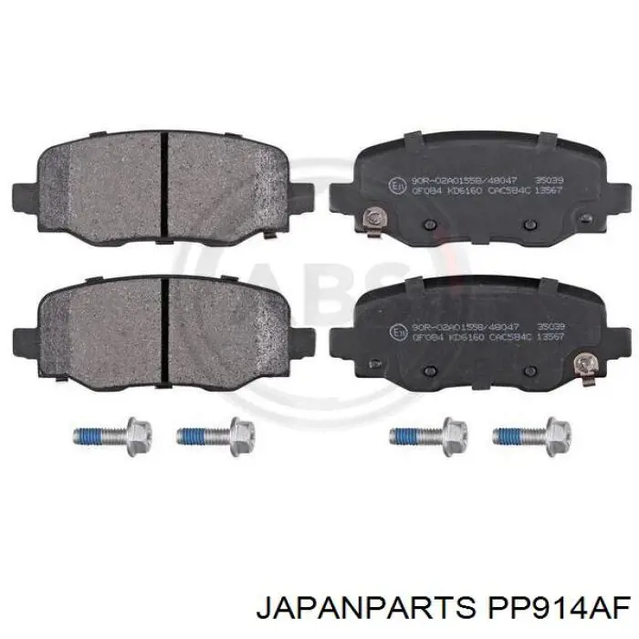 Колодки гальмові задні, дискові PP914AF Japan Parts