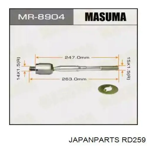 Купити RD259 Japan Parts Тяга рульова поздовжня