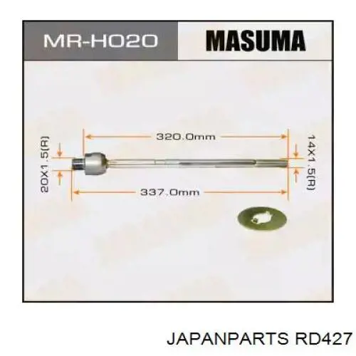 Купити RD427 Japan Parts Тяга рульова поздовжня