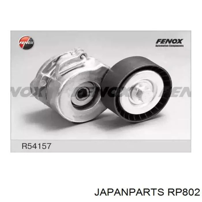 Натяжний ролик RP802 Japan Parts