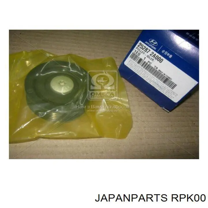 Ролик приводного ременя, паразитний Japan Parts RPK00