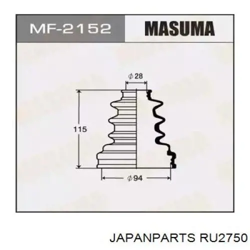 Сайлентблок (подушка) редуктора заднього моста, задній RU2750 Japan Parts