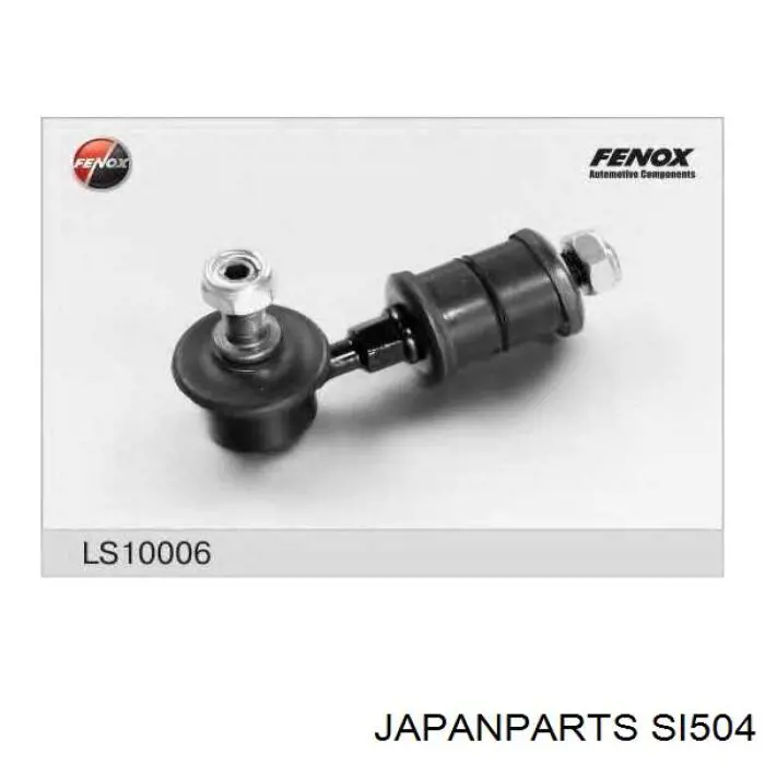 Стійка стабілізатора переднього SI504 Japan Parts