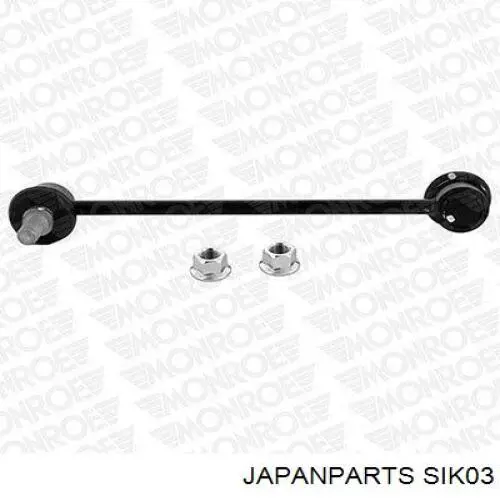 SIK03 Japan Parts Тяга переднього стабілізатора