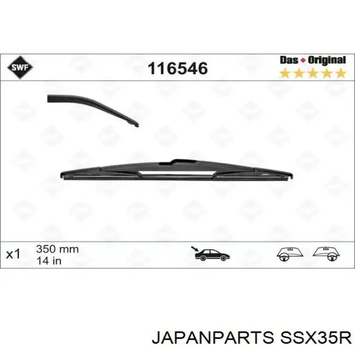 Двірник задній Japan Parts SSX35R