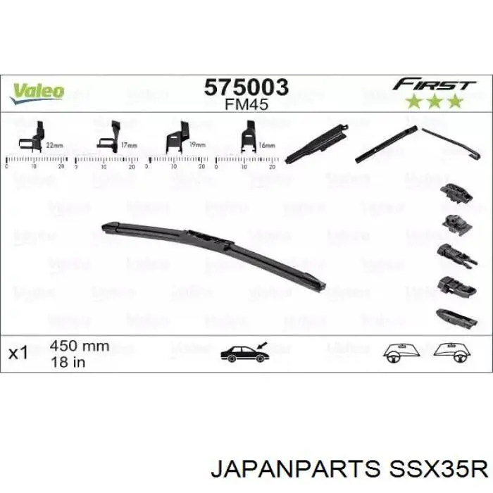Задня щітка SSX35R Japan Parts