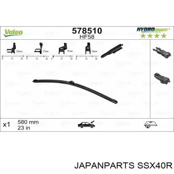 SAX40R Ashika Щітка склоочисника задня