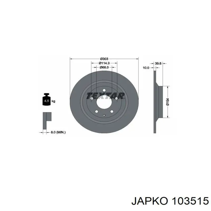 Купити 103515 Japko Тяга рульова поздовжня