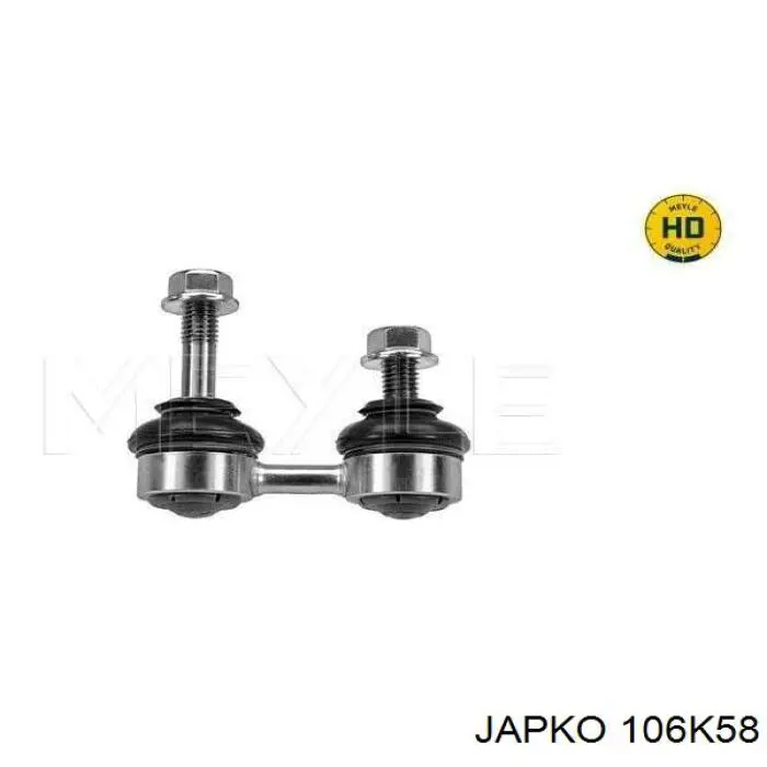 OK55234160B Hyundai/Kia Тяга переднього стабілізатора