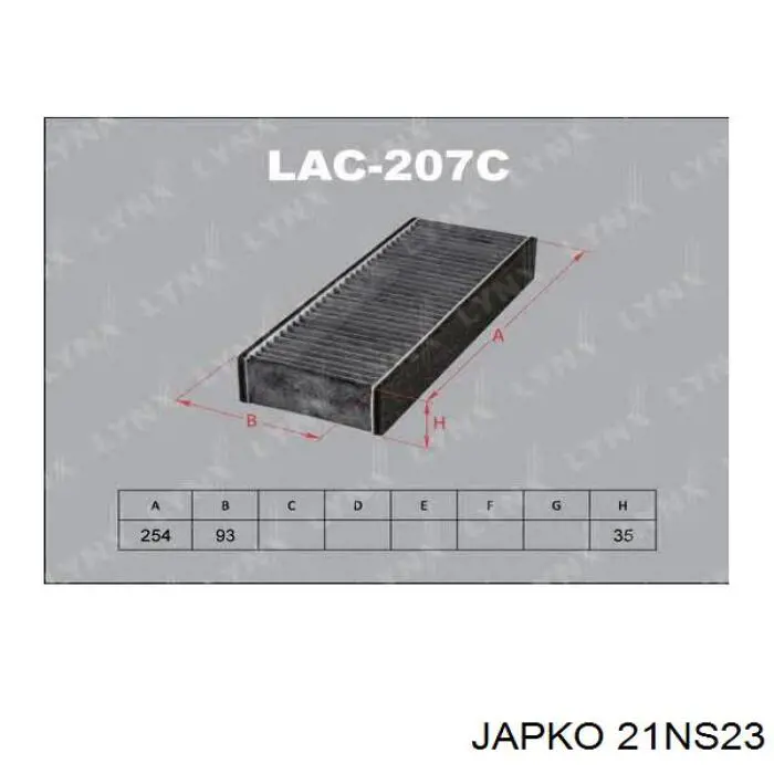 Фільтр повітряний обігрівача Japko 21NS23 ціна, від 4.18 USD