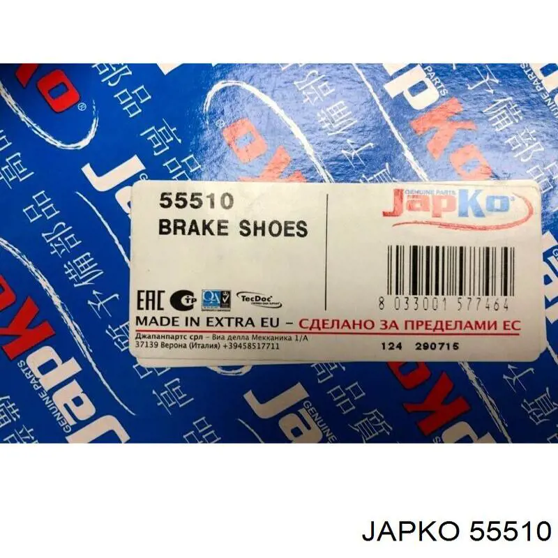 Колодки гальмові задні, барабанні Japko 55510 ціна, від 34.57 USD