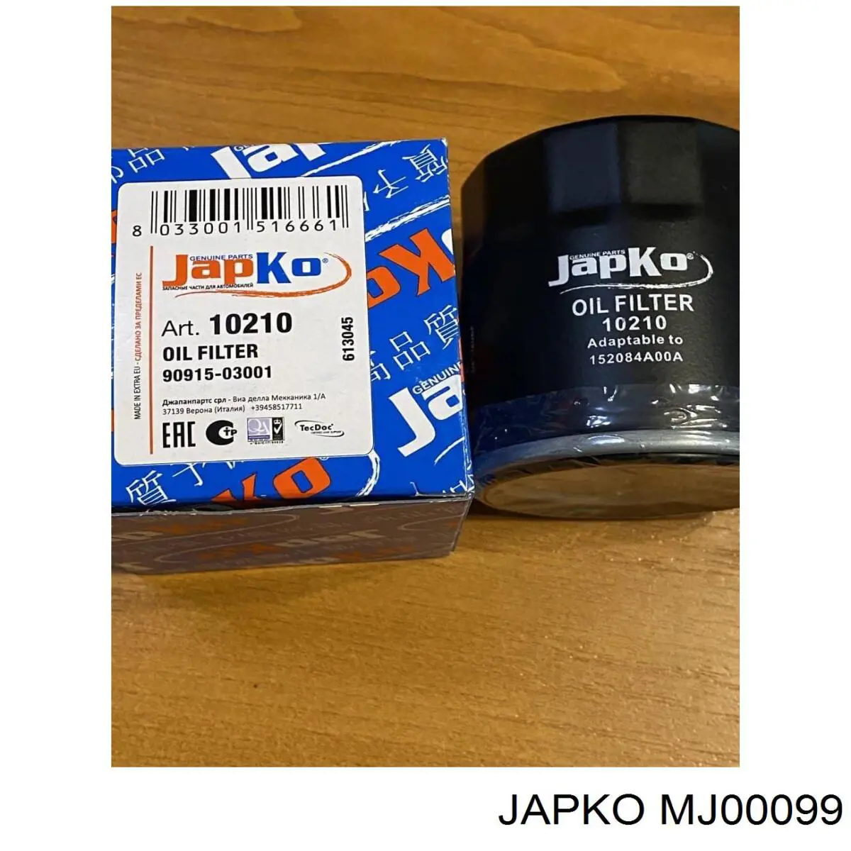 MJ00099 Japko амортизатор задній