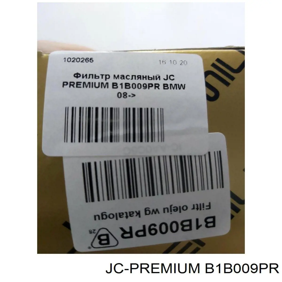 B1B009PR JC Premium Фільтр масла