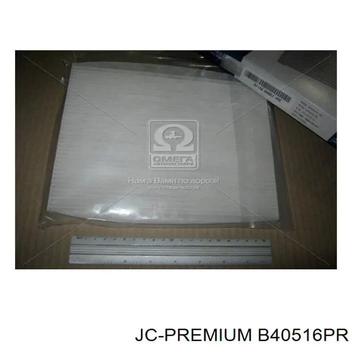 Повітряний фільтр салону JC Premium B40516PR
