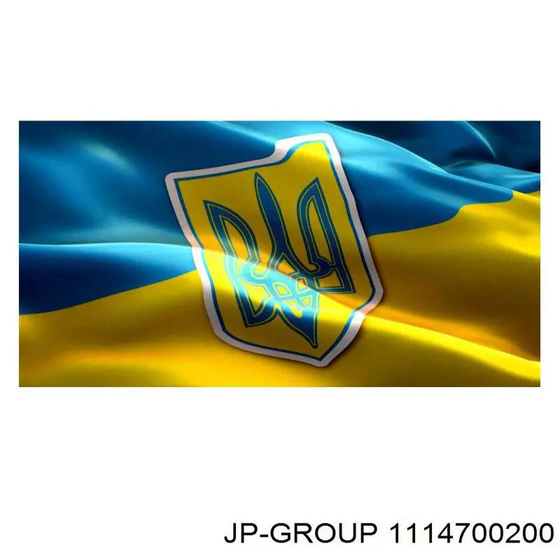 Бачок системи охолодження 1114700200 JP Group