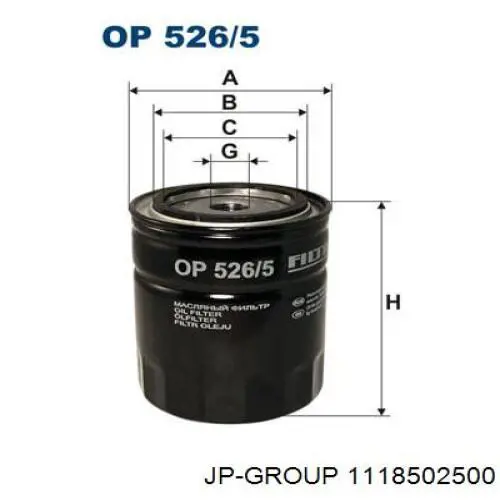 Масляний фільтр двигуна JP Group 1118502500 ціна, від 4.80 USD
