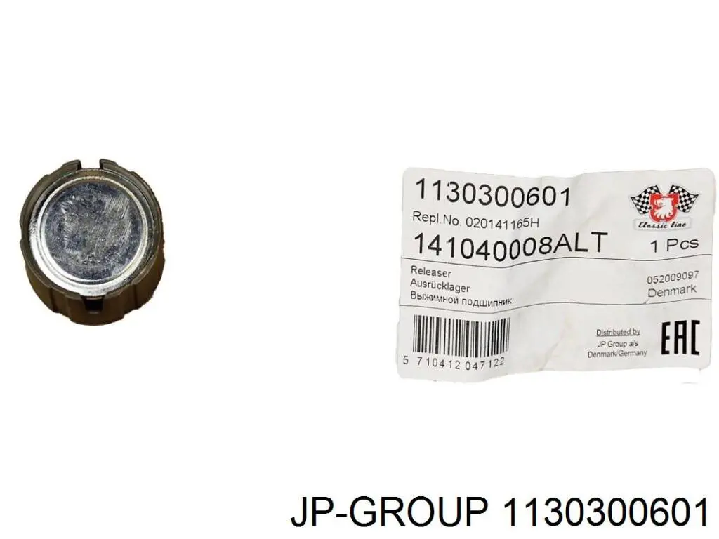 Вижимний підшипник JP Group 1130300601 ціна, від 5.18 USD