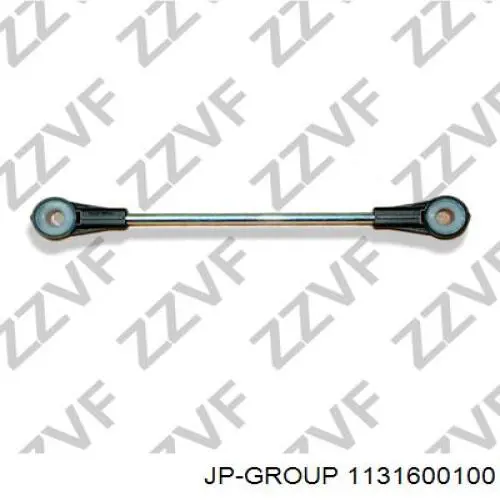Тяга куліси АКПП/КПП 280383 Maxgear