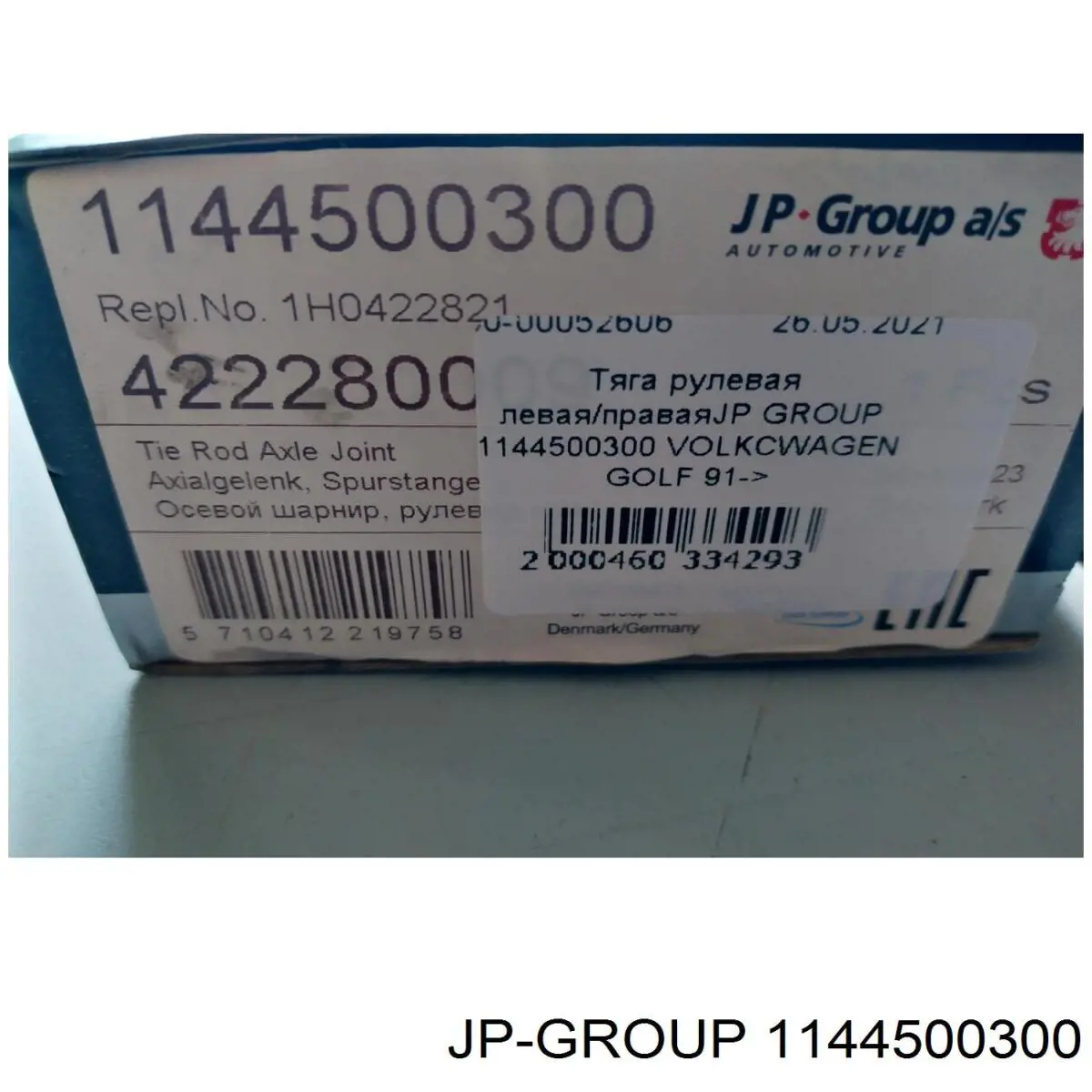 Купити 1144500300 JP Group Тяга рульова поздовжня