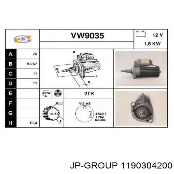 Стартер STR STR50006 ціна, від 91.86 USD