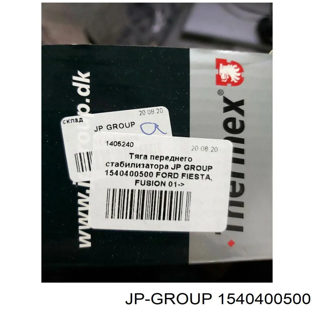 Амортизаційна стійка JP Group 1540400500 ціна, від 10.45 USD