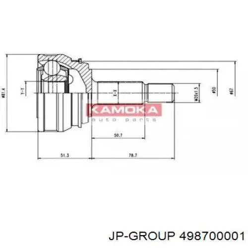 498700001 JP Group Граната зовнішня