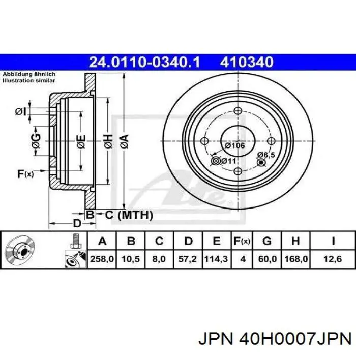 40H0007JPN JPN диск гальмівний задній