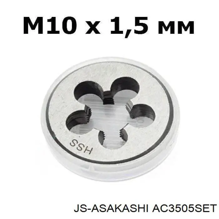 Фільтр повітряний обігрівача JS Asakashi AC3505SET ціна, від 6.56 USD