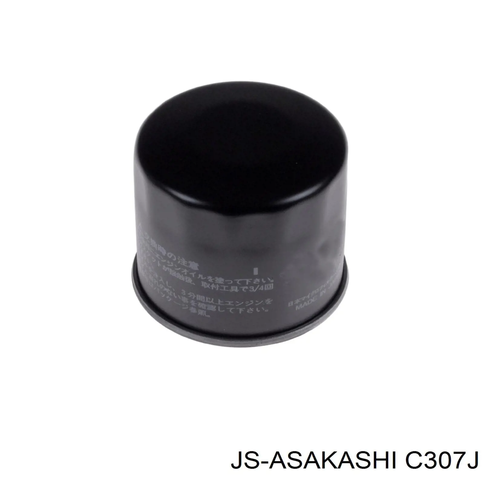 Купити C307J JS Asakashi Фільтр очищення масла відцентровий