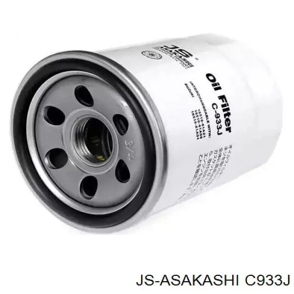 Купити C933J JS Asakashi Фільтр очищення масла відцентровий